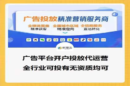 如何在移动端成功投放信息流广告——XX应用实例